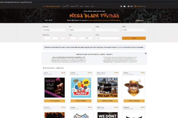 Кракен kr2web in что это