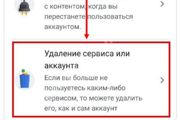 Кракен найдется все что это