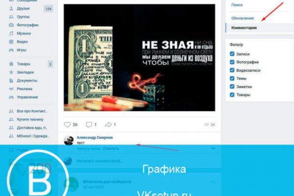 Тор kraken