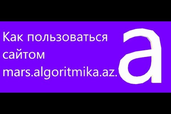 Взломали аккаунт на кракене что делать