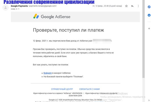 Как регистрироваться и заходить на кракен даркнет