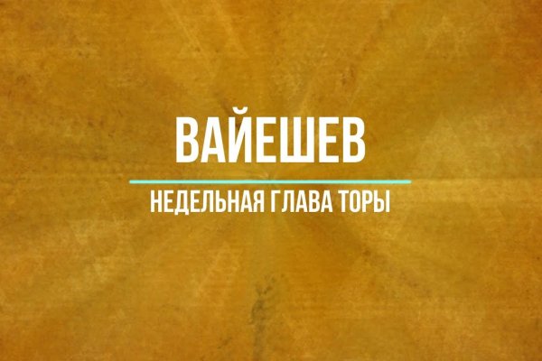 Сайт кракен не работает почему