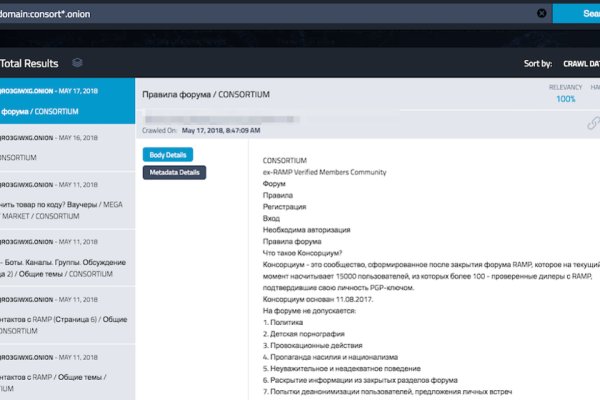 Кракен телегрф