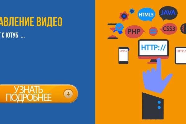 Как купить через кракен