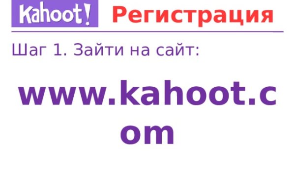 Что случилось с кракеном сайт