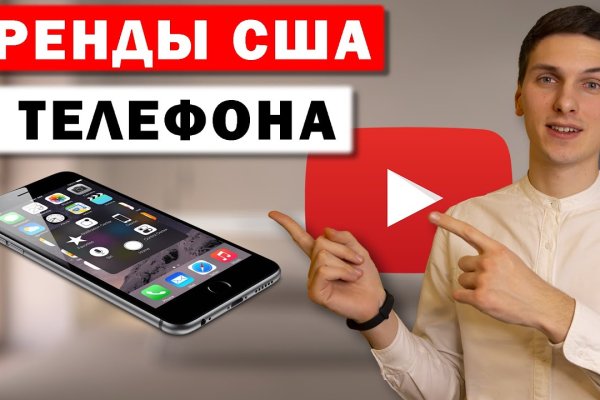 Как зайти на маркетплейс кракен