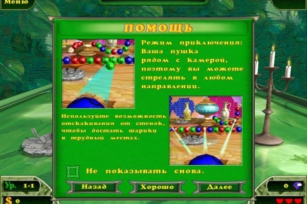 Кракен купить наркоту