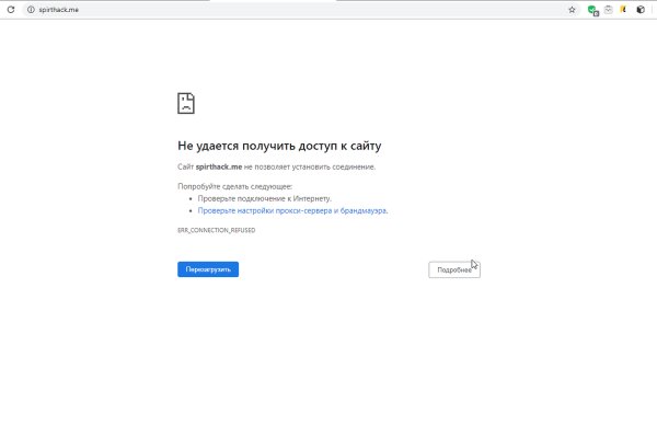 Наркоплощадки кракен