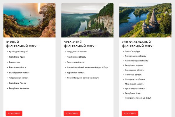 Как оплатить заказ в кракене