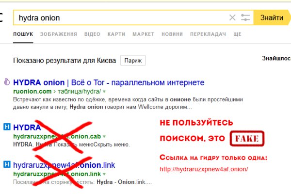Kraken ссылка зеркало