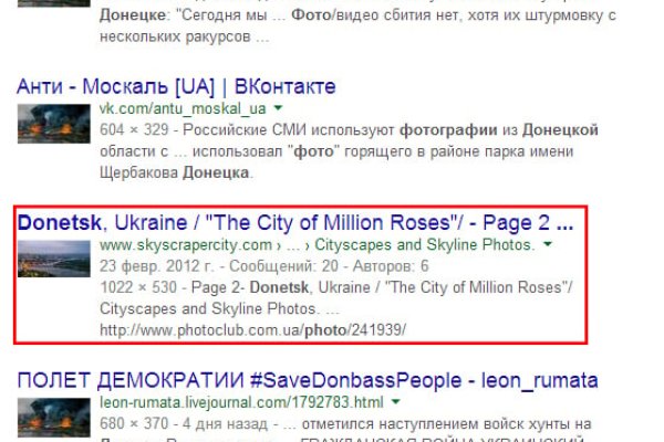 Активная ссылка кракен