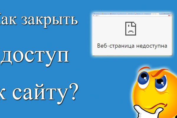 Kraken ссылка для тору
